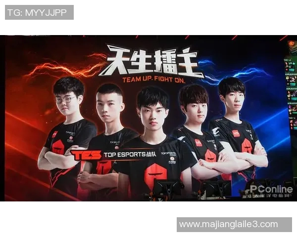 青年赛中TES战队状态分析与表现点评探讨